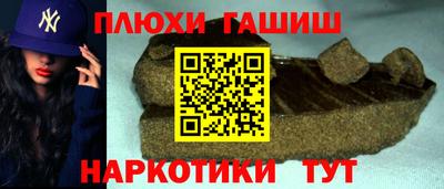PSILOCYBIN Заволжье