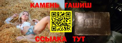 спайс Заводоуковск