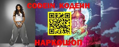 спайс Заводоуковск