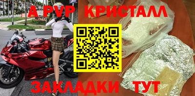 стафф Жуковский
