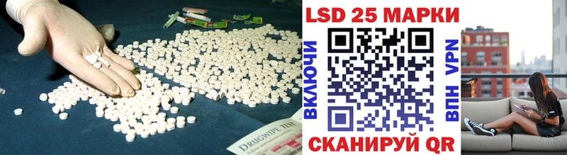 ЛСД экстази кислота Новоалександровск