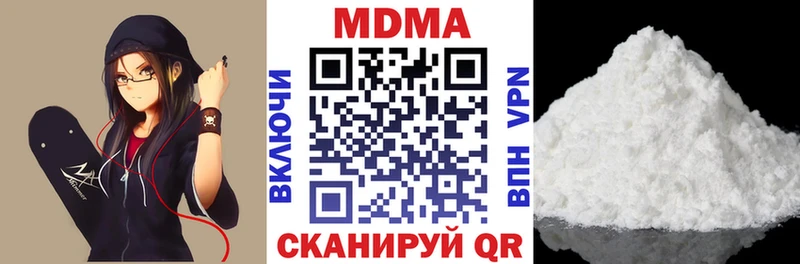 МДМА кристаллы Новоалександровск