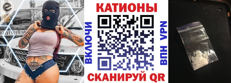 МЯУ-МЯУ 4 MMC  Новоалександровск 
