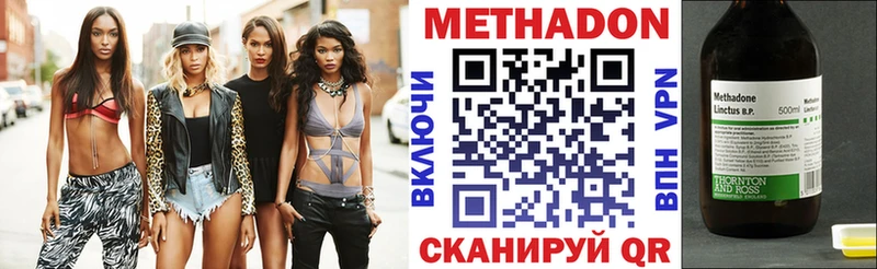 цены   Новоалександровск  МЕТАДОН белоснежный 