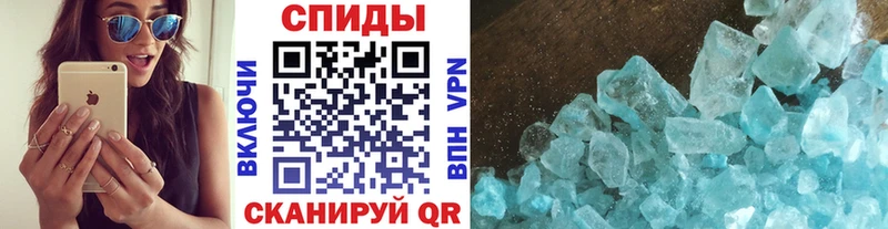 Метамфетамин пудра Новоалександровск