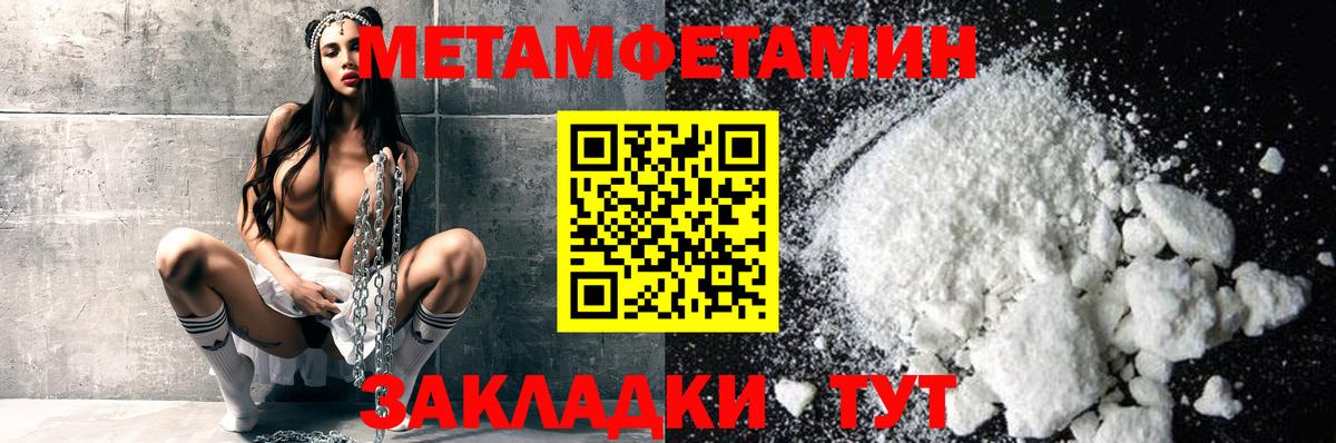 Первитин витя Новоалександровск