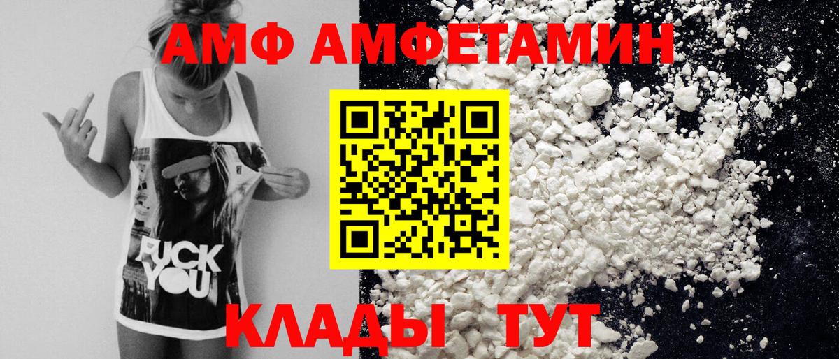 Новоалександровск  МЕТАМФЕТАМИН мет  Вход с VPN 