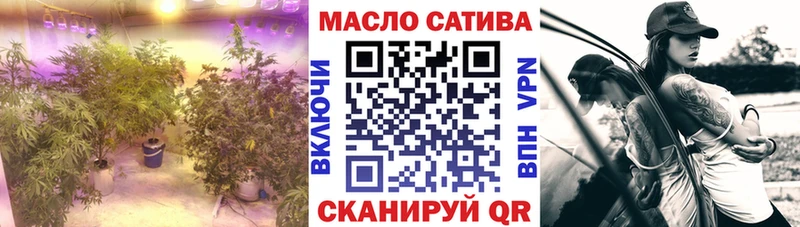 Дистиллят ТГК вейп Новоалександровск