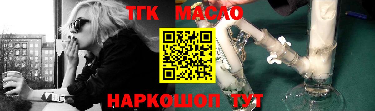 Дистиллят ТГК концентрат Новоалександровск