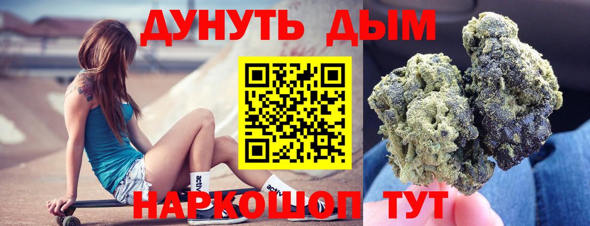 МАРИХУАНА MAZAR Новоалександровск