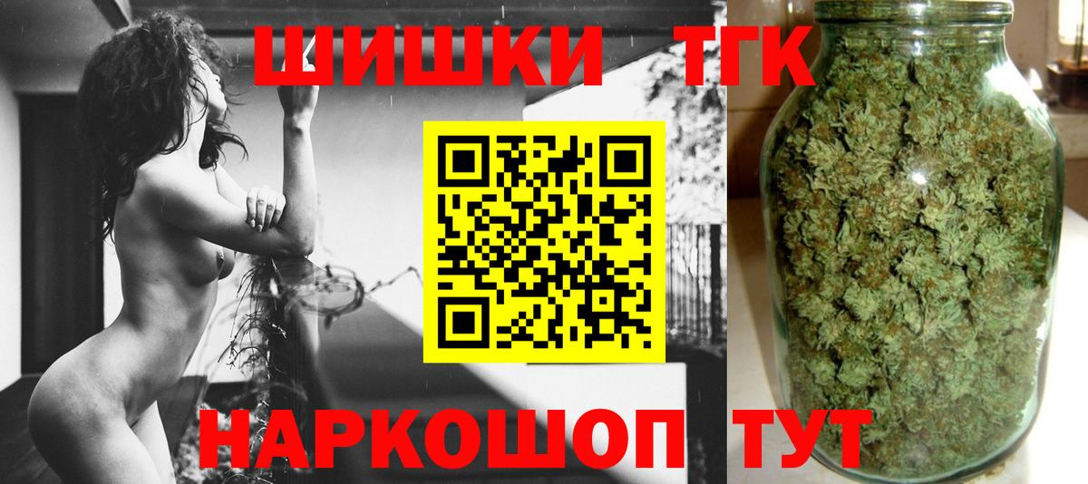 Канабис планчик  Вход с VPN  Каннабис ГИДРОПОН  Шишки марихуана Ganja  Новоалександровск 